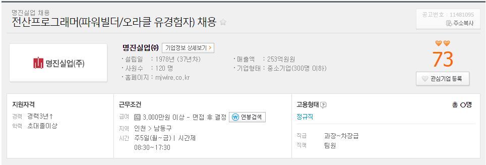 명진실업 이미지