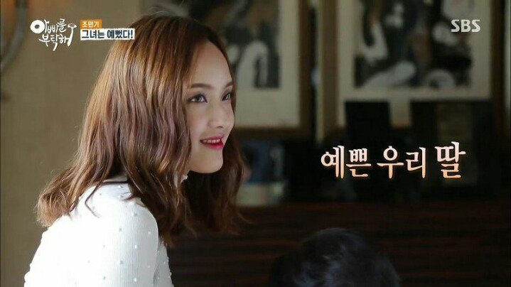 메이크업 받아 엄청 예뻐진 조민기 딸 ㄷㄷㄷㄷ | 인스티즈