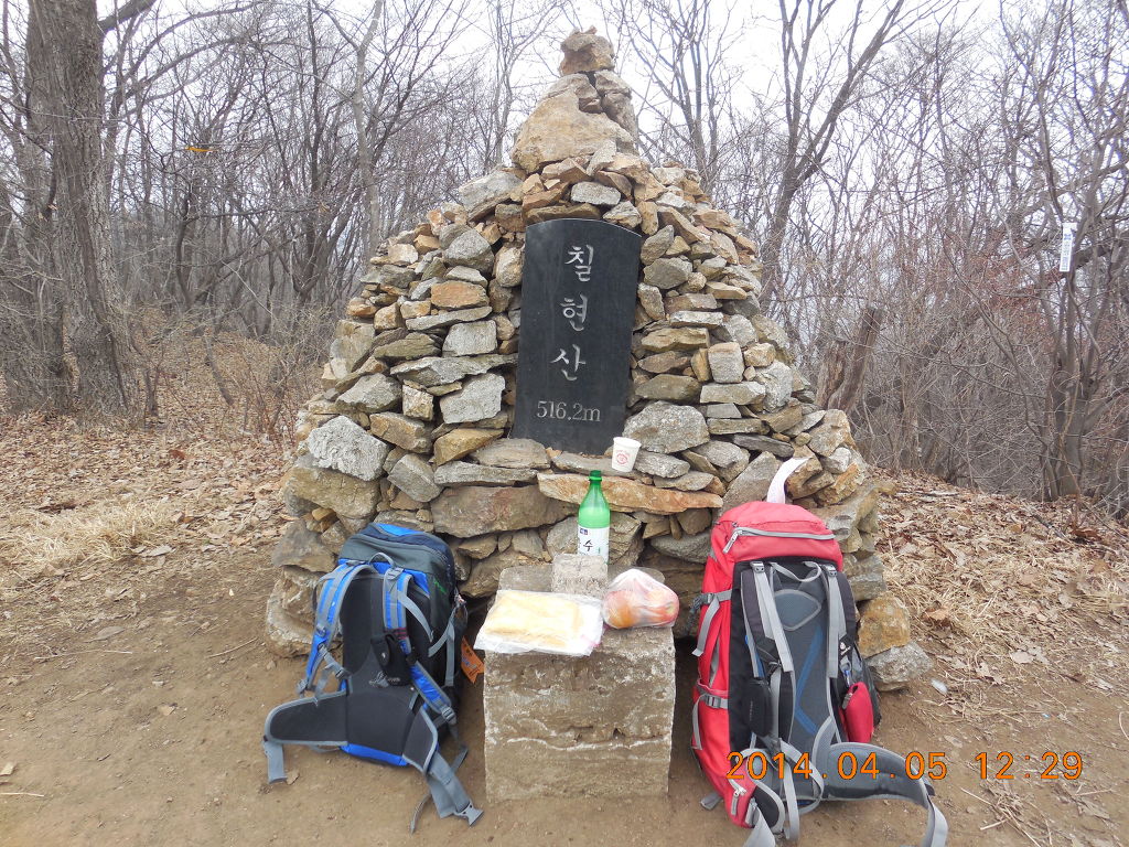 공림정상 이미지