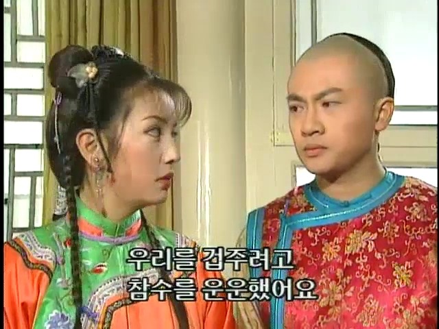 [황제의딸2] 44. 황제 그리고 아버지 | 인스티즈