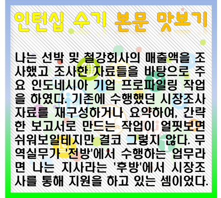수기상사 이미지