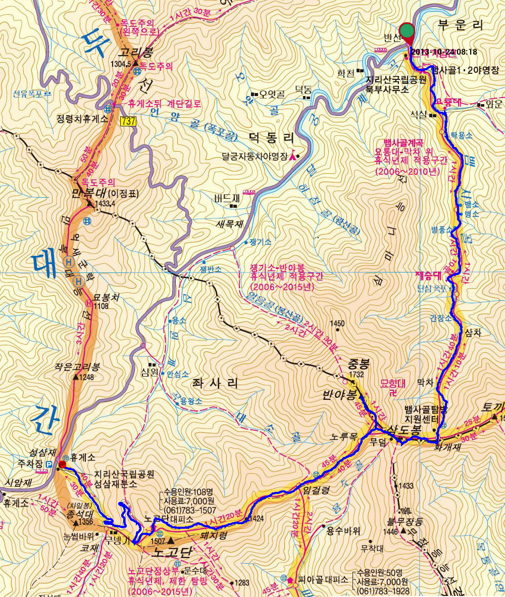 노루목주유소 이미지
