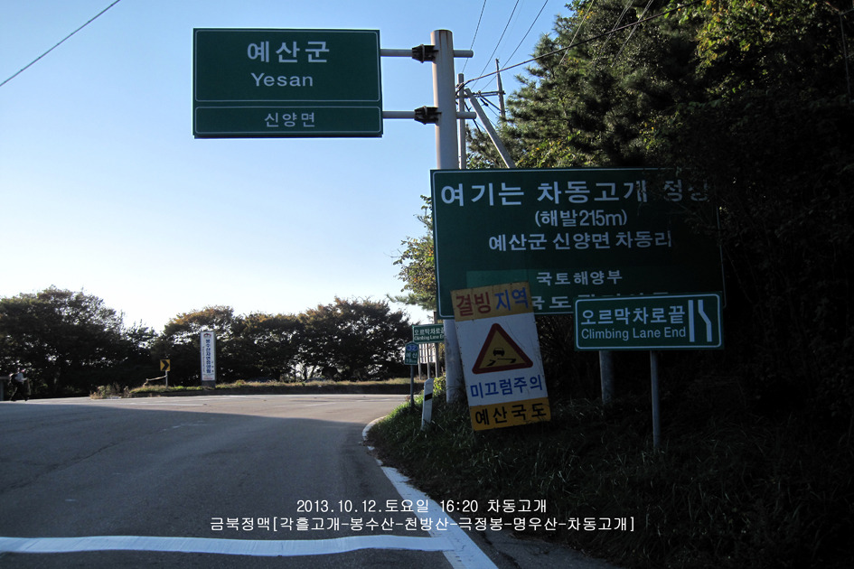 거산주유소 이미지