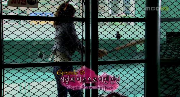 [드라마] 소울메이트 EP. 16 사랑의 이름으로 이젠 안녕 | 인스티즈