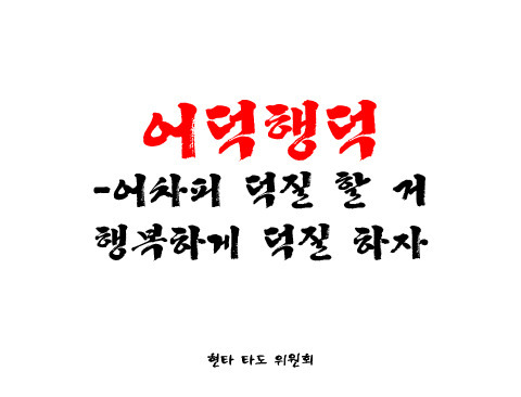 줄임말은 우리나라가 최고인듯해서 찌는 글 (feat.별걸 다 줄이넼ㅋㅋㅋㅋㅋㅋㅋ) | 인스티즈