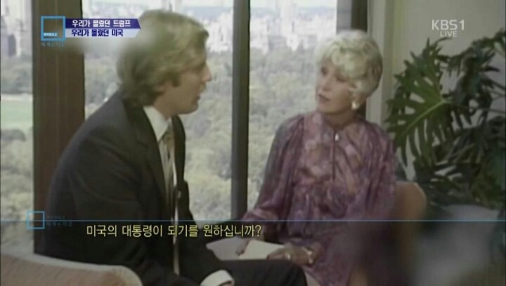 트럼프 의문의 대통령 거부.jpg | 인스티즈