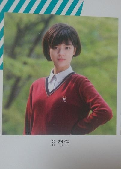 트와이스 정연 | 인스티즈