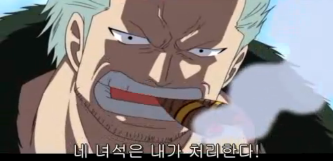 만화캐릭터 간지 원탑 ㄷㄷㄷ.jpg | 인스티즈