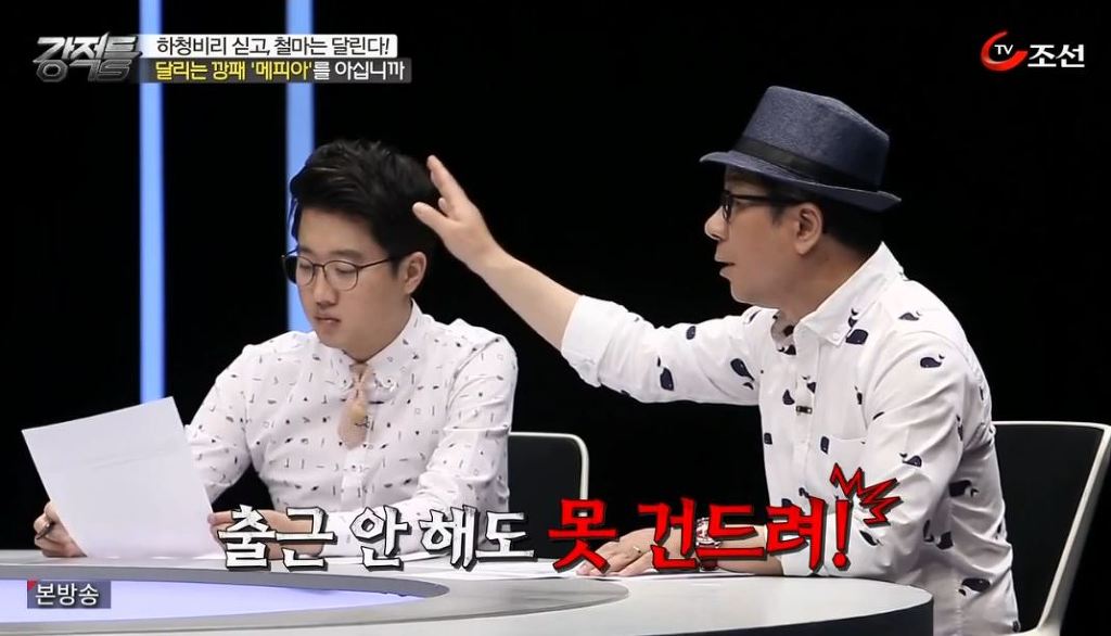 일 안하고 월 400만원씩 돈 버는 신의직장 | 인스티즈