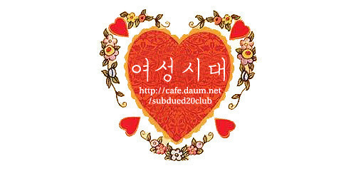 박근혜의 취임식장에서 수면을 취하신 김영삼대통령 | 인스티즈