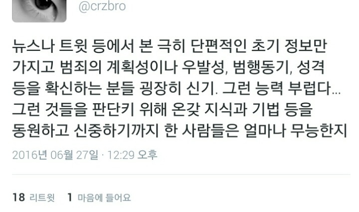 여기저기서 연예인 사건사고가 팡팡 터질 땐 | 인스티즈