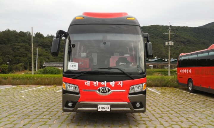 대진여행사 이미지