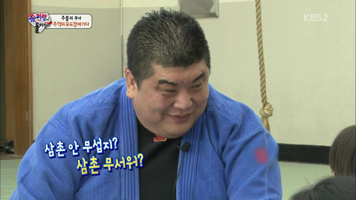 [슈돌] 부산 가서 신난 사랑이 | 인스티즈