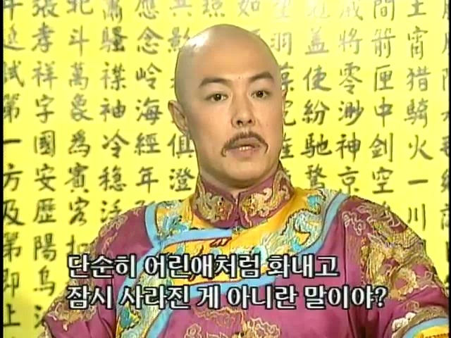 [황제의딸2] 19. 제비를 되찾다 | 인스티즈