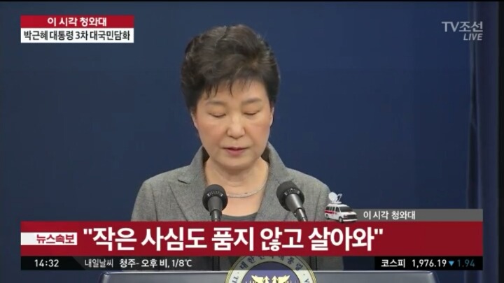 3차대국민담화 모음 | 인스티즈