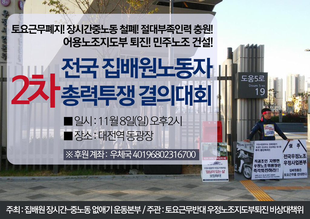 우정인력건설 이미지