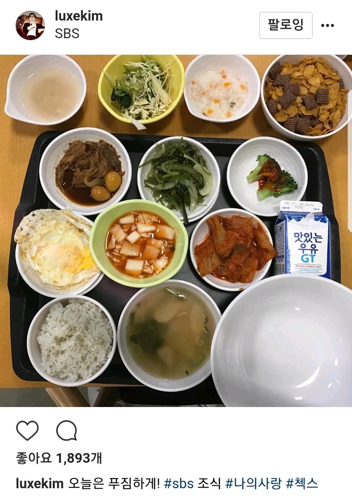 구내식당 이미지