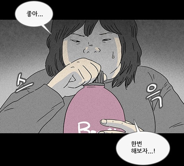 2015년 역대급 소름이였던 웹툰.jpg | 인스티즈