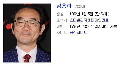 영화 내부자들.JPG | 인스티즈
