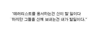 러시아 자국민 사망소식에 푸틴의 반응 | 인스티즈