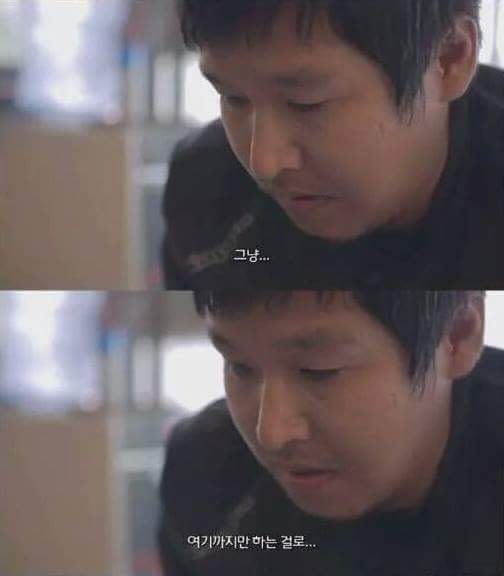 장난 친걸로 사람 인생을 망친 하정우.jpg | 인스티즈