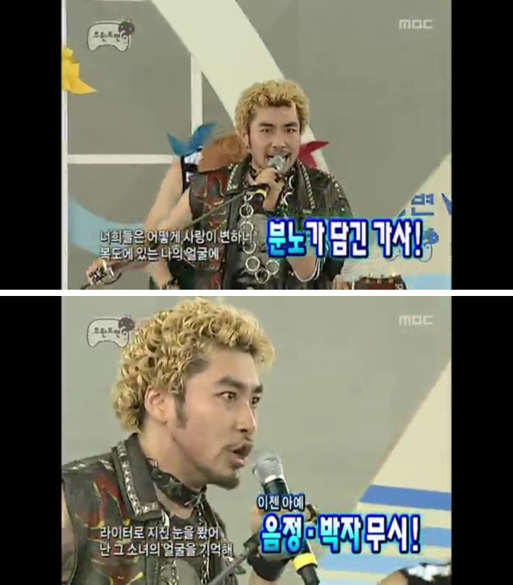 전설의 노홍철 첫 가요제 | 인스티즈