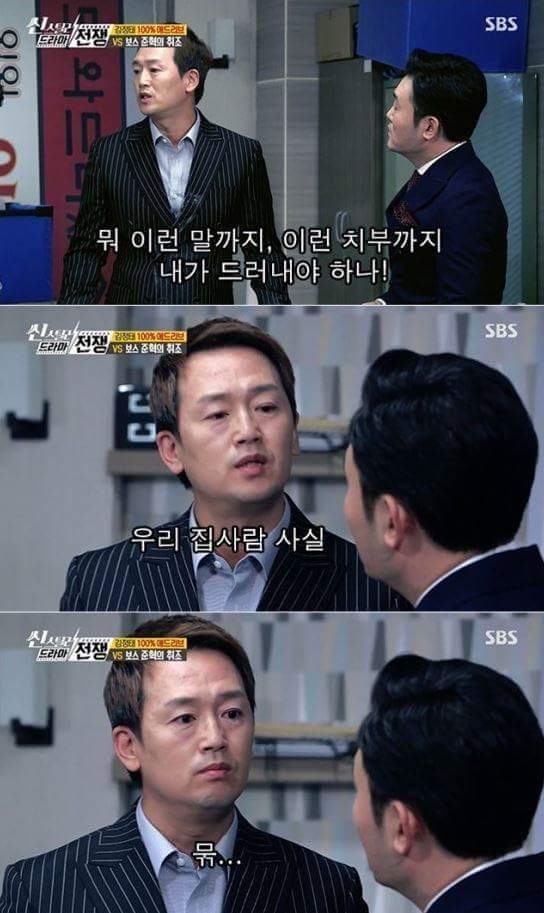 김정태의 공중파 애드리브 연ㄱㅣㅋㅋㅋㅋㅋㅋㅋㅋ | 인스티즈