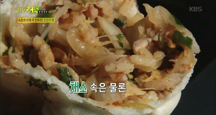 속초에서 유명하다는 빵 | 인스티즈