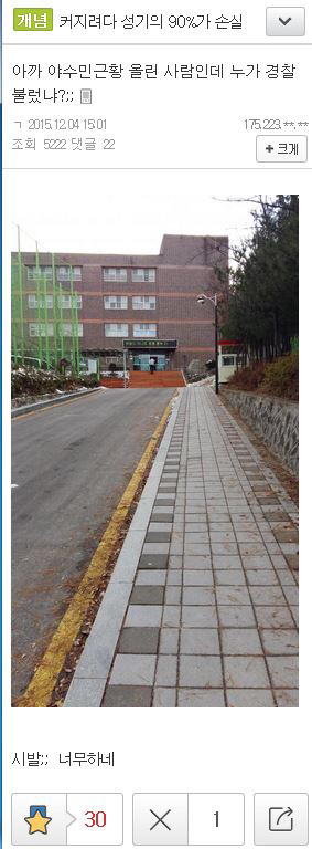 혐주의) 뭔가 위험해보이는 보니하니 수민이 | 인스티즈