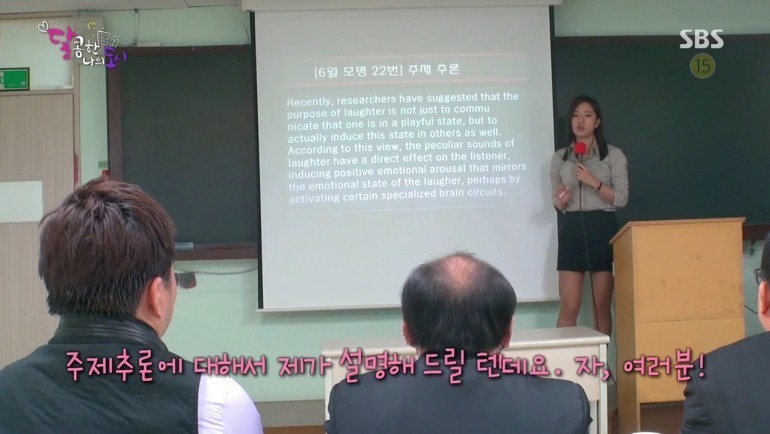 영어 선생님 | 인스티즈