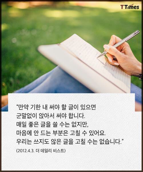 위대한 작가들의 글쓰기 습관 | 인스티즈