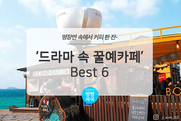 카페거기 이미지