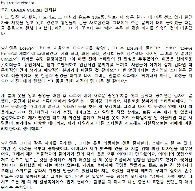 그라치아 이미지