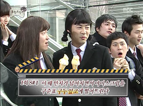 [무한도전] 한 씬 찍으면서도 엉망진창인 쪽대본 특집 (캡쳐) | 인스티즈