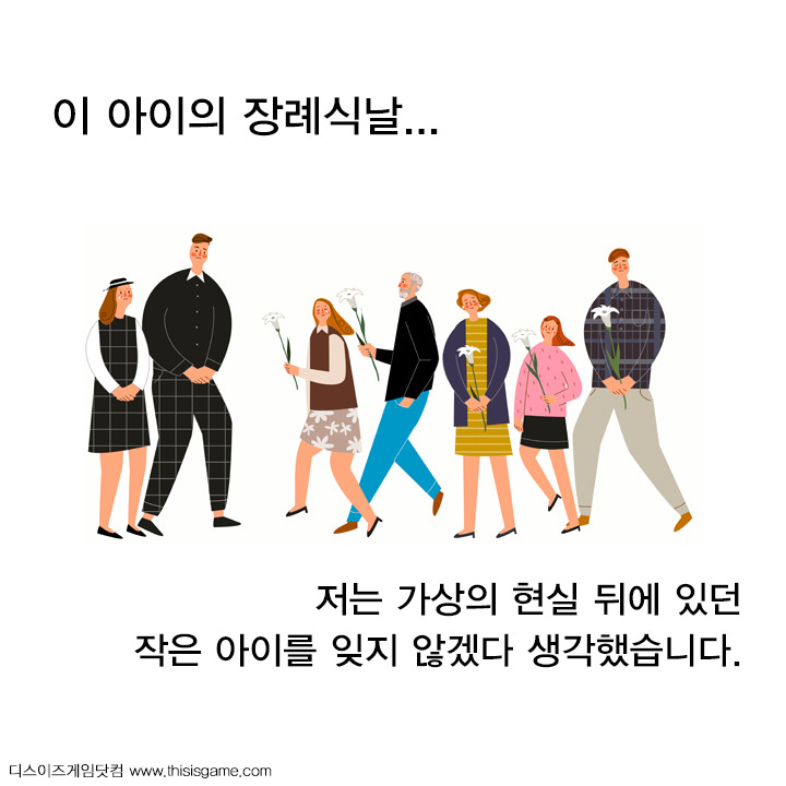 라그나로크에서 그들이 한 가지 무기만 사용하는 이유 | 인스티즈