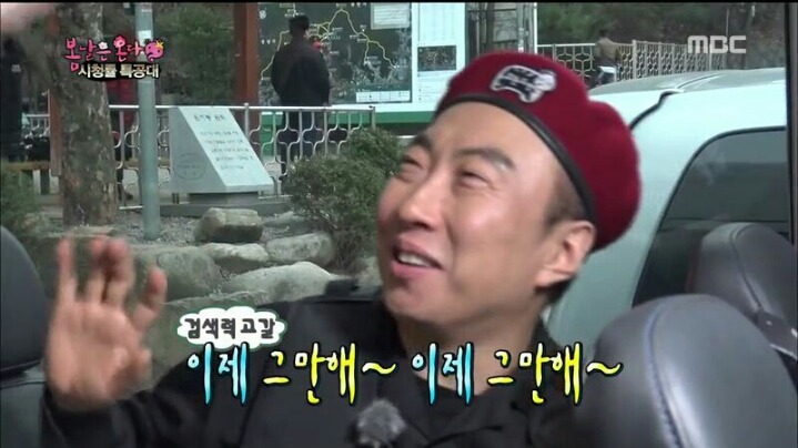 [무한도전] 하&수의 아재 개그 배틀 | 인스티즈