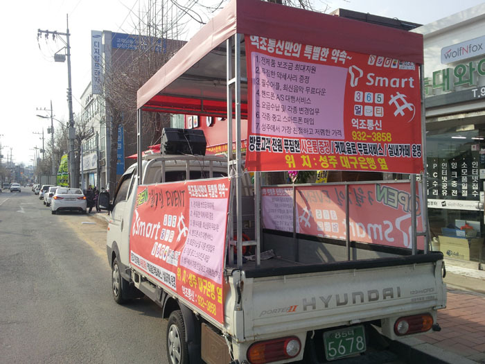 억조정보통신 이미지