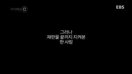 그가 유죄인 이유 | 인스티즈