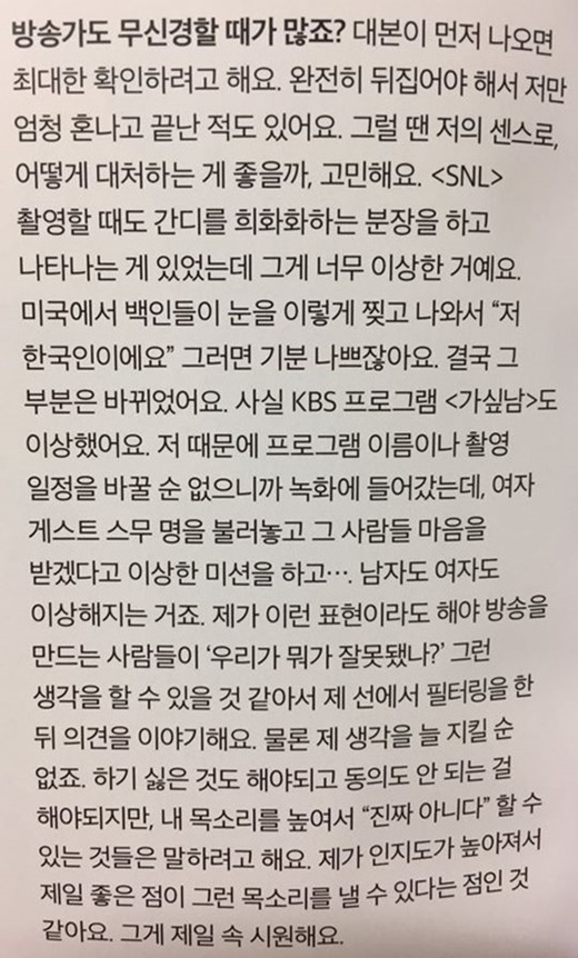 자존감 떨어질때 충격으로 다가왔던 말들.jpg | 인스티즈