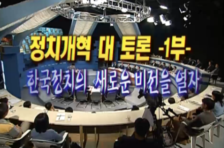 백분토론 레전드.jpg (2003년) | 인스티즈