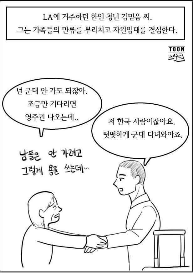 엄마가 가지 말랬잖아.. | 인스티즈