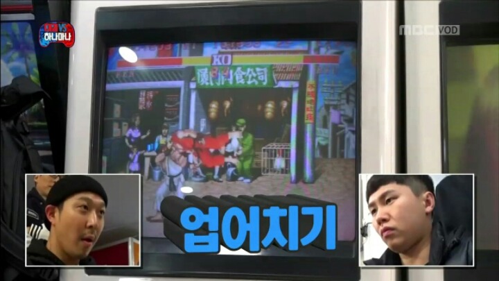 [무한도전] 깐족핸드 양세바리.jpgif | 인스티즈