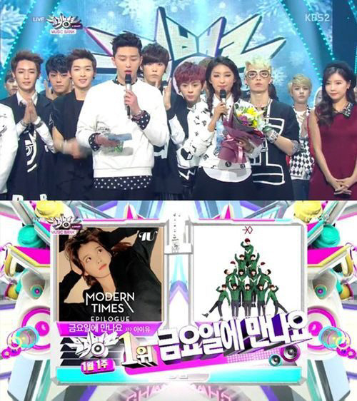 자작곡으로 방송활동없이 지상파 3사 1위한 곡.jpg | 인스티즈
