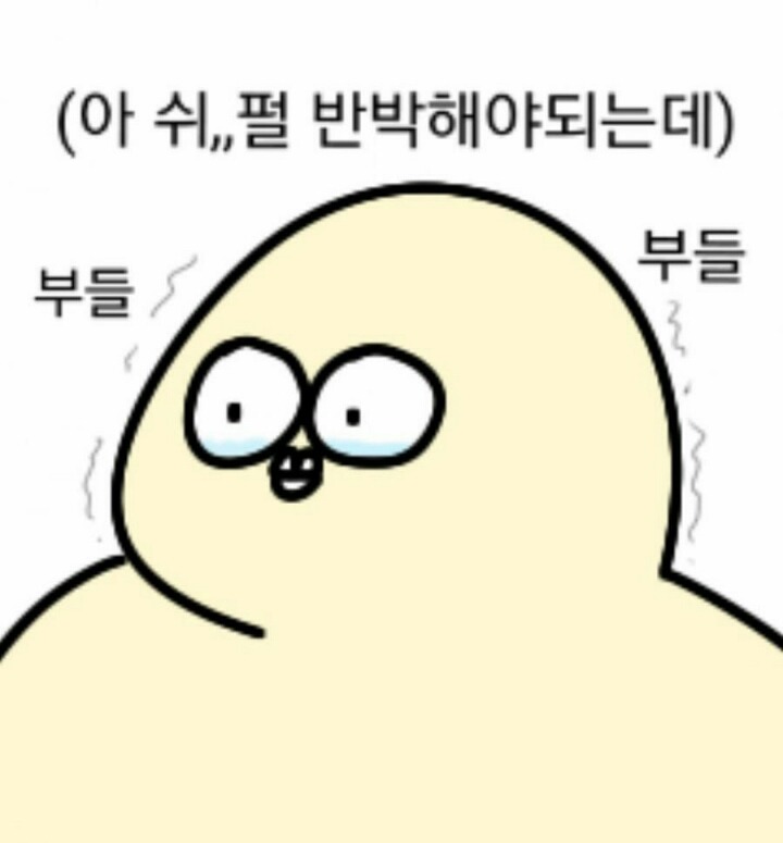 말싸움 못 하는 애들 특징 | 인스티즈