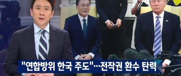 사드와 위안부합의는 오바마의 작품 | 인스티즈