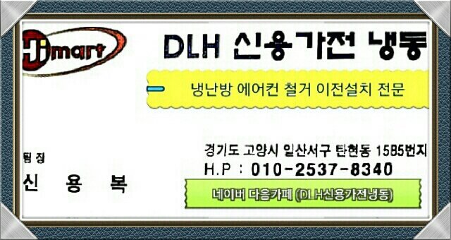 미주에어콘 이미지