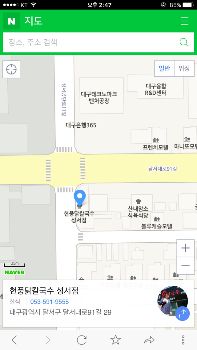 현풍닭칼국수성서점 이미지
