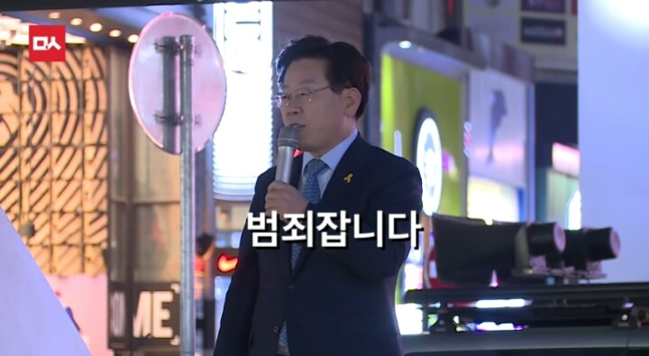 대구에서 이재명시장의 역대급 팩트폭력ㄷㄷㄷㄷ | 인스티즈