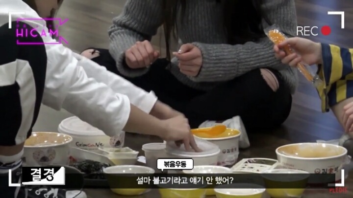 볶음우동이 아니라 소고기볶음우동이 와서 실망한 주결경.jpg | 인스티즈