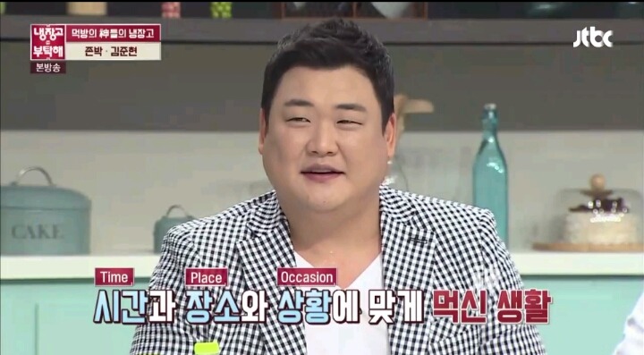[냉장고를부탁해] 맥주 최고로 맛있게 마시는 방법(ft.김프로) | 인스티즈